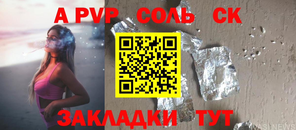 LSD-25 Ртищево