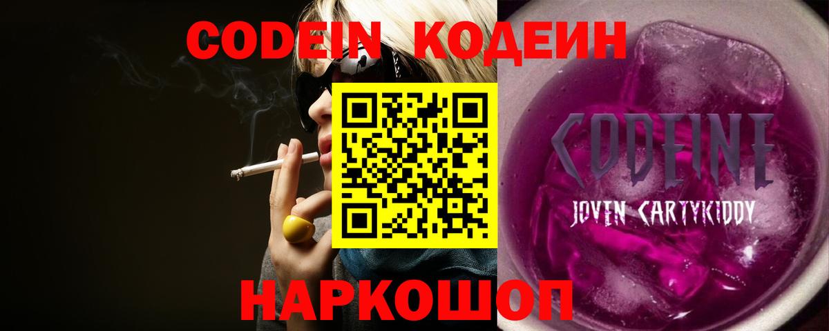 Мефедрон   ГАШ  КОКАИН  MDMA  Ртищево  Мефедрон  Вход с VPN  NBOMe 