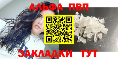 каннабис Славгород