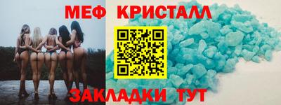 каннабис Славгород
