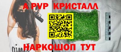 каннабис Славгород