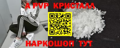 каннабис Славянск-на-Кубани