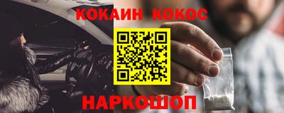каннабис Славгород