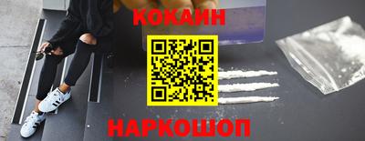 каннабис Славянск-на-Кубани