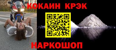 гидра Сланцы