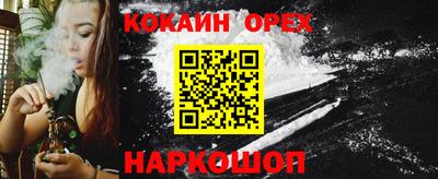 каннабис Славгород