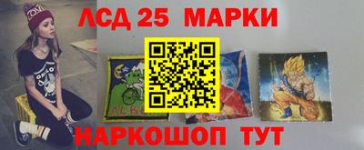 гидра Сланцы
