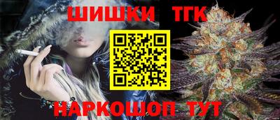 каннабис Славгород
