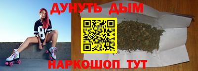 гидра Сланцы