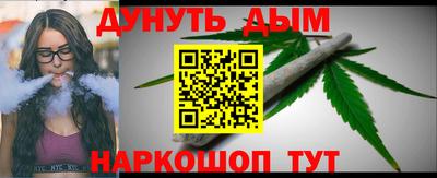 гидра Сланцы