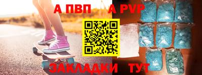 гидра Сланцы
