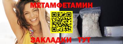 каннабис Славгород