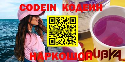 каннабис Славгород