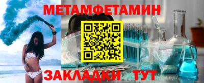 каннабис Славгород