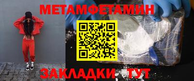 каннабис Славгород