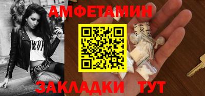 гидра Сланцы