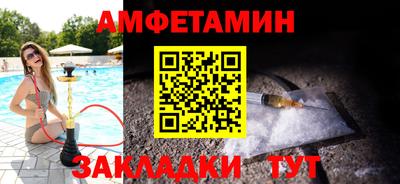 гидра Сланцы