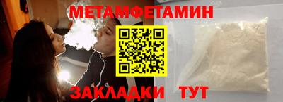 каннабис Славянск-на-Кубани