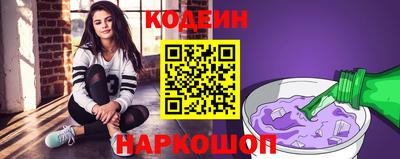 гидра Сланцы