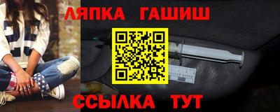 каннабис Славянск-на-Кубани