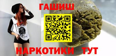 каннабис Славянск-на-Кубани