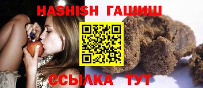 каннабис Славгород