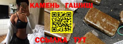 каннабис Славгород