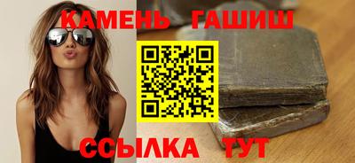 каннабис Славгород