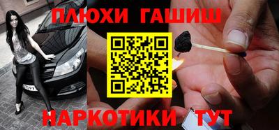 гидра Сланцы