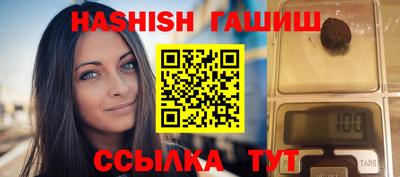 гидра Сланцы