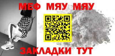 каннабис Славянск-на-Кубани