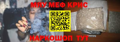 каннабис Славянск-на-Кубани