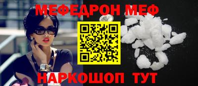 гидра Сланцы