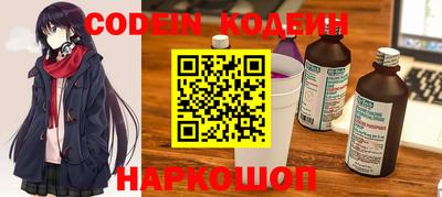 гидра Сланцы