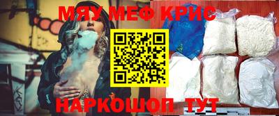 каннабис Славгород