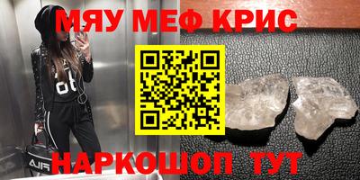 каннабис Славгород