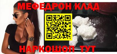 прущая мука Ставрополь
