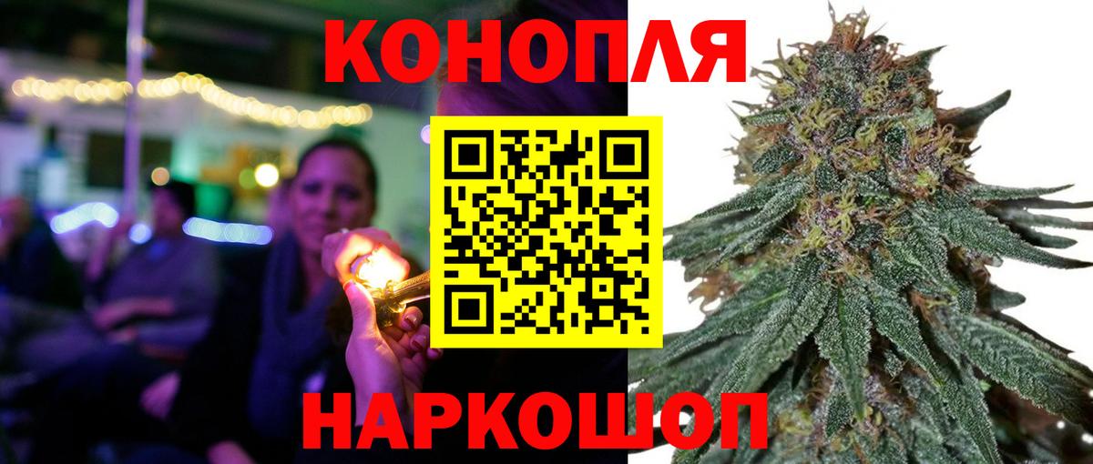 Марихуана гибрид  Вход с VPN  Канабис Bruce Banner  Бошки Шишки индика  Канабис гибрид  Ртищево 
