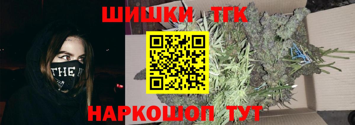 Марихуана ГИДРОПОН Ртищево